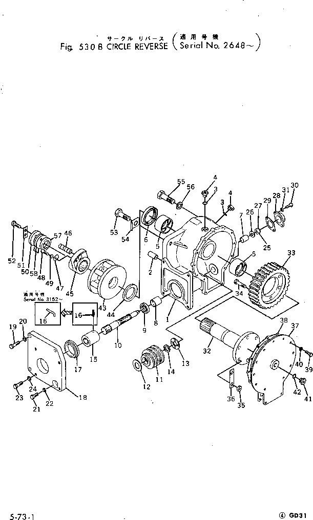 Корпус в сборе 233-71-00213 KOMATSU
