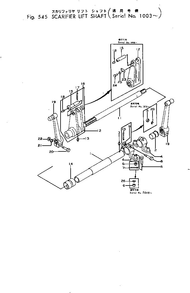 STUD (WELDED) 233-71-16360 KOMATSU