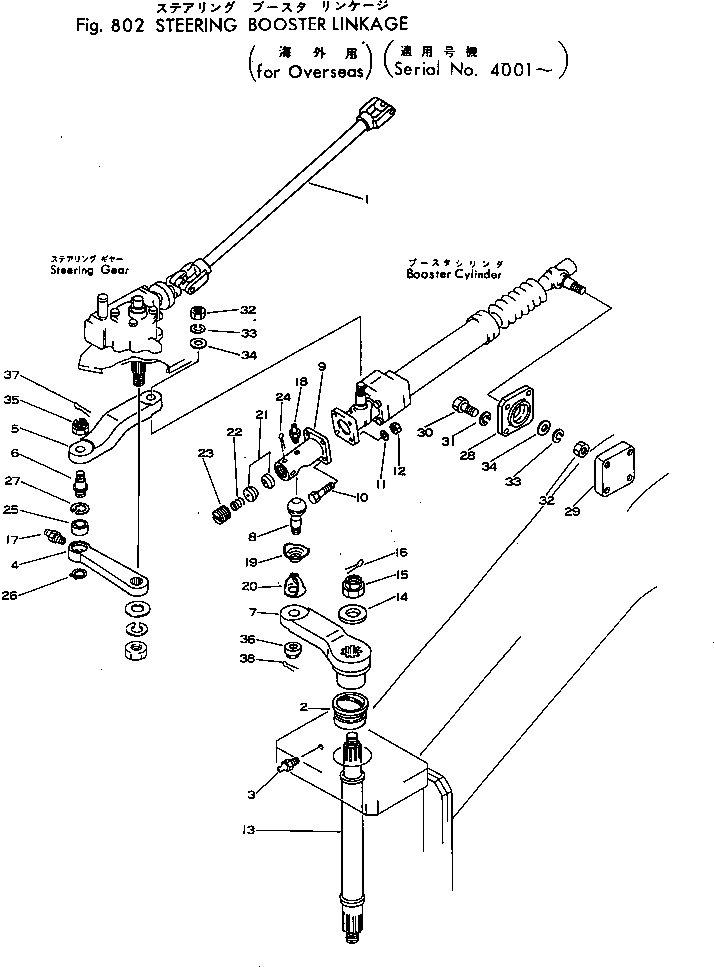 BLOCK (WELDED) 232-41-15430 KOMATSU