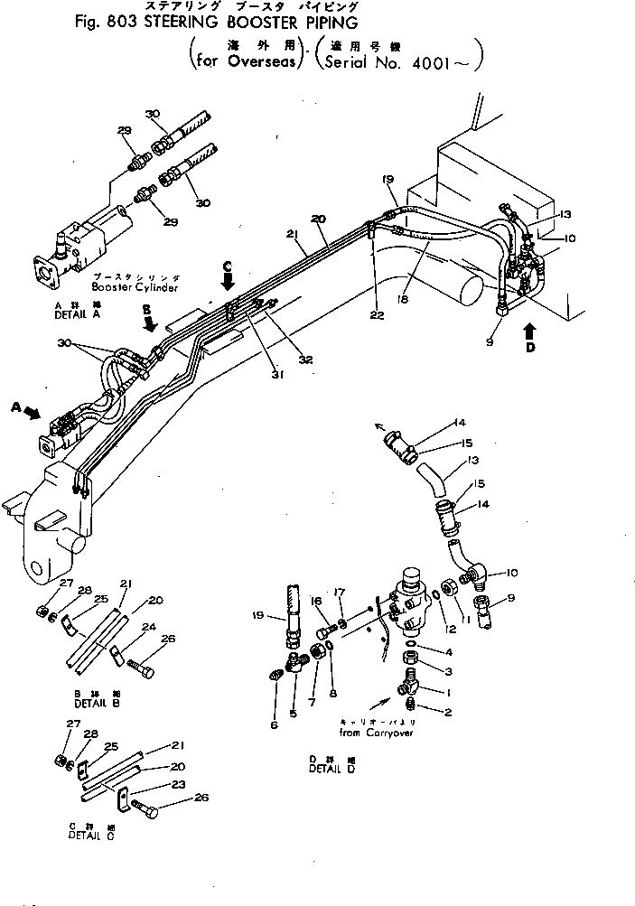 Пластина (сварная) 233-41-15190 KOMATSU