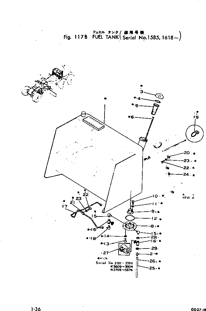 FRAME,(FOR CUMMINS ENGINE) 232-801-1393 KOMATSU