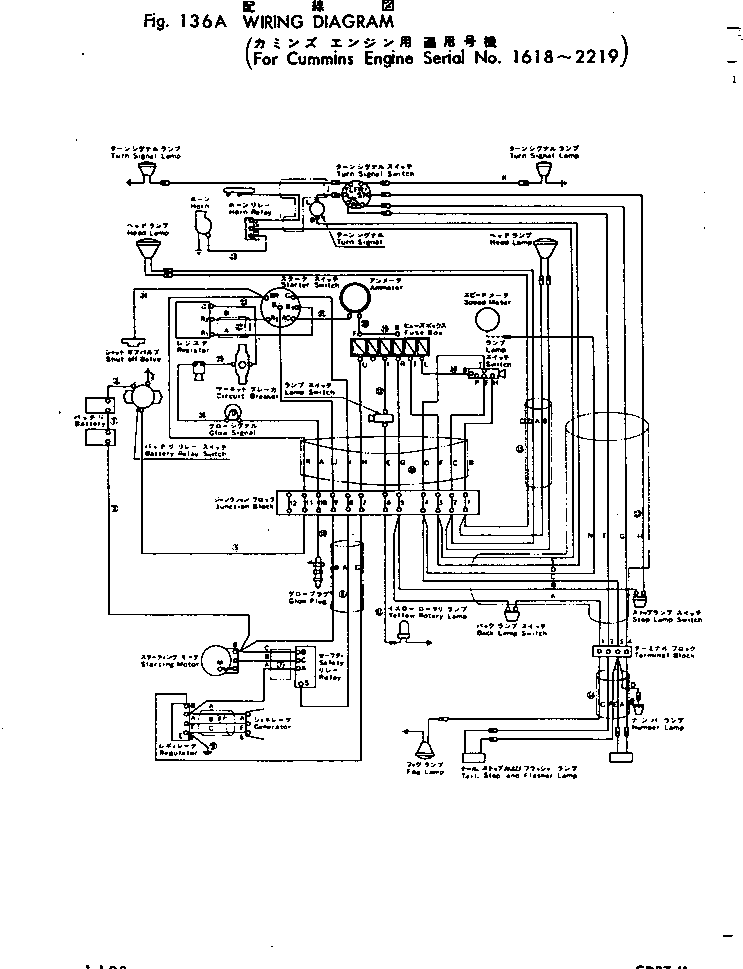 Жгут проводов 232-801-1541 KOMATSU