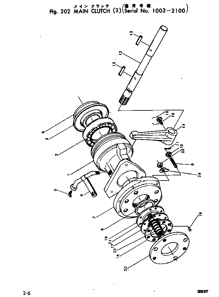 SHIFTER 232-10-13160 KOMATSU