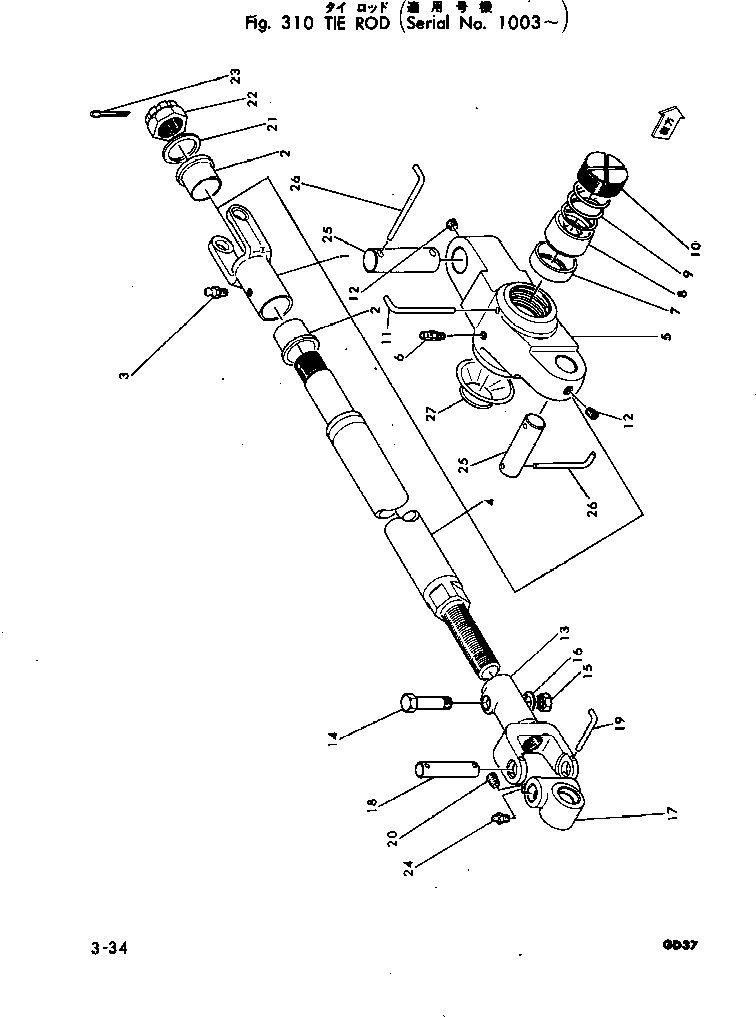 Фиксатор 232-40-15160 KOMATSU
