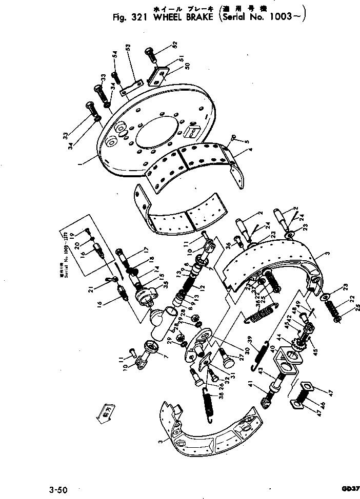 Колпачок 232-32-11240 KOMATSU