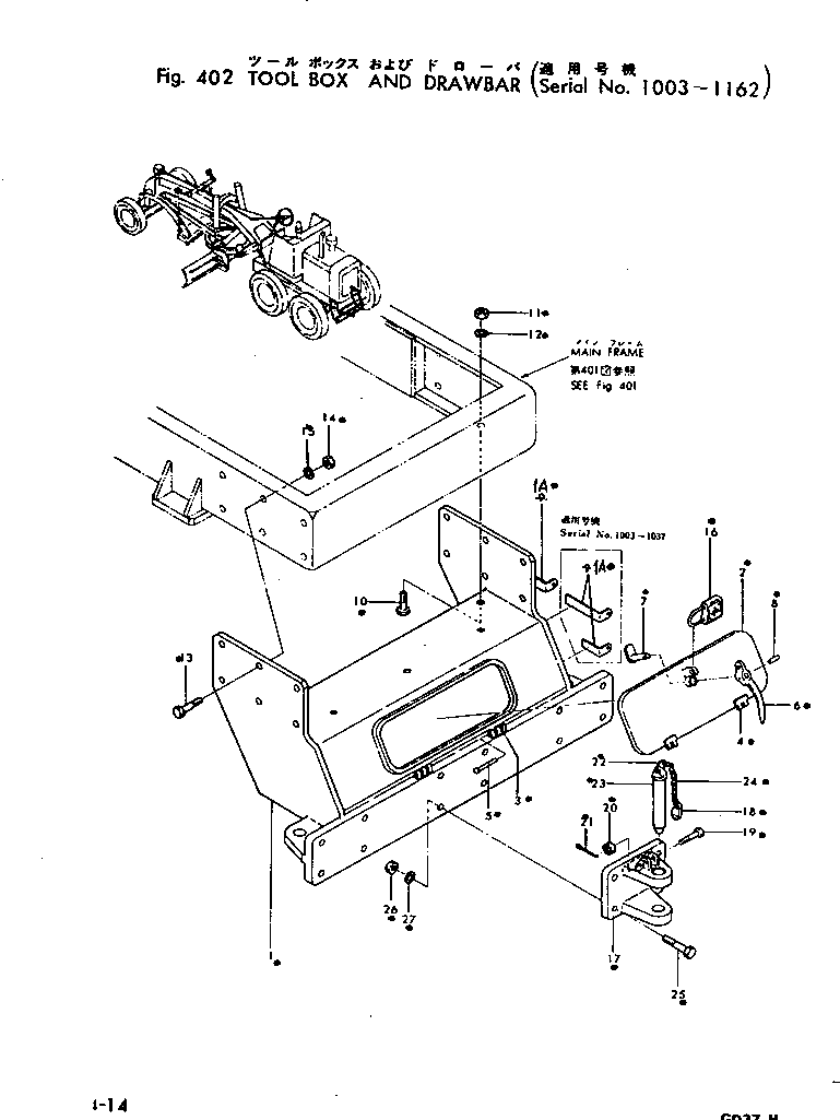 Петля GD372-L507A KOMATSU