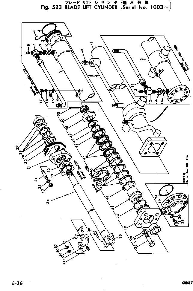 Трубка правая GD37T152 KOMATSU