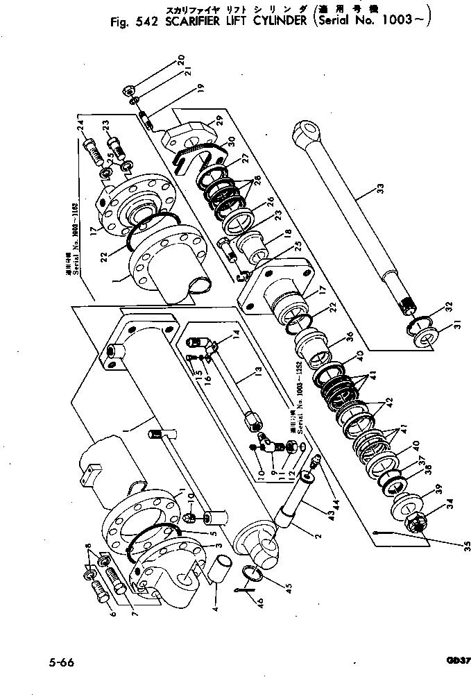 Цилиндр GD37T211A KOMATSU