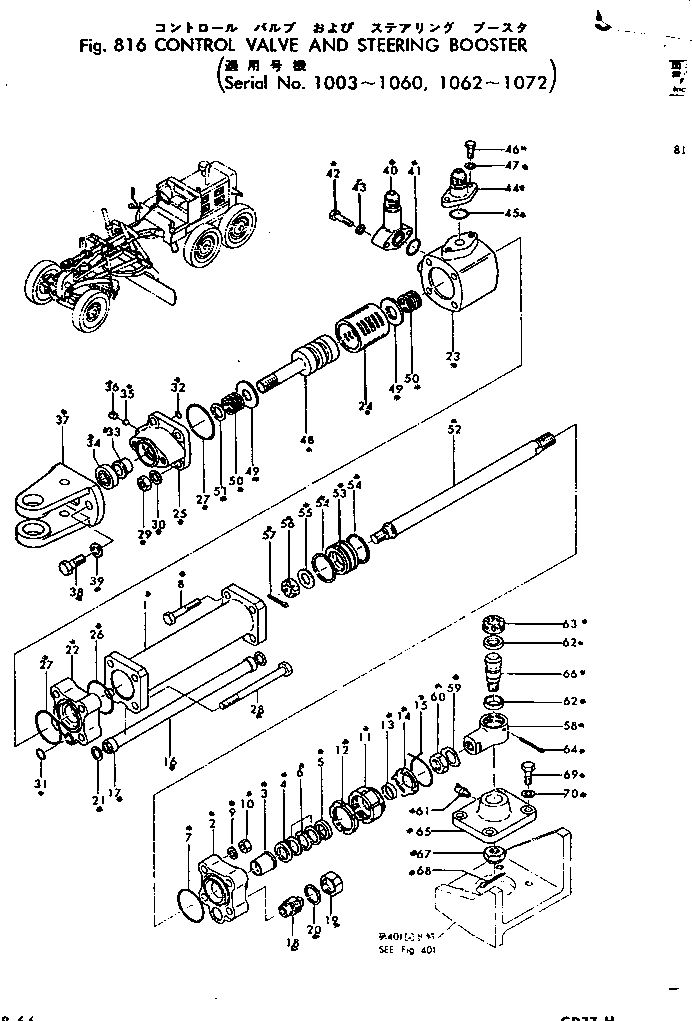 Поршень HD150K671A KOMATSU