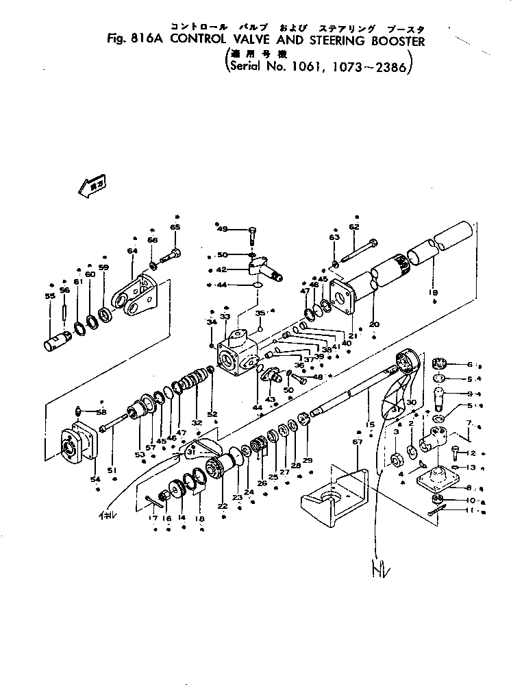 ACTUATOR ASS'Y 232-41-00271 KOMATSU