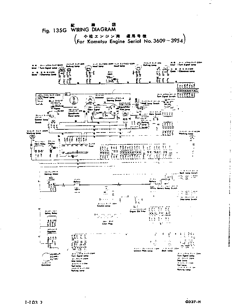 Жгут проводов 232-06-11355 KOMATSU