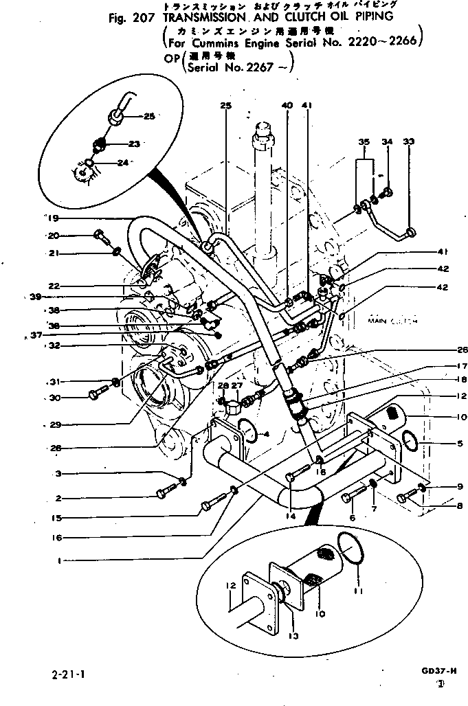 Угольник 232-14-33280 KOMATSU