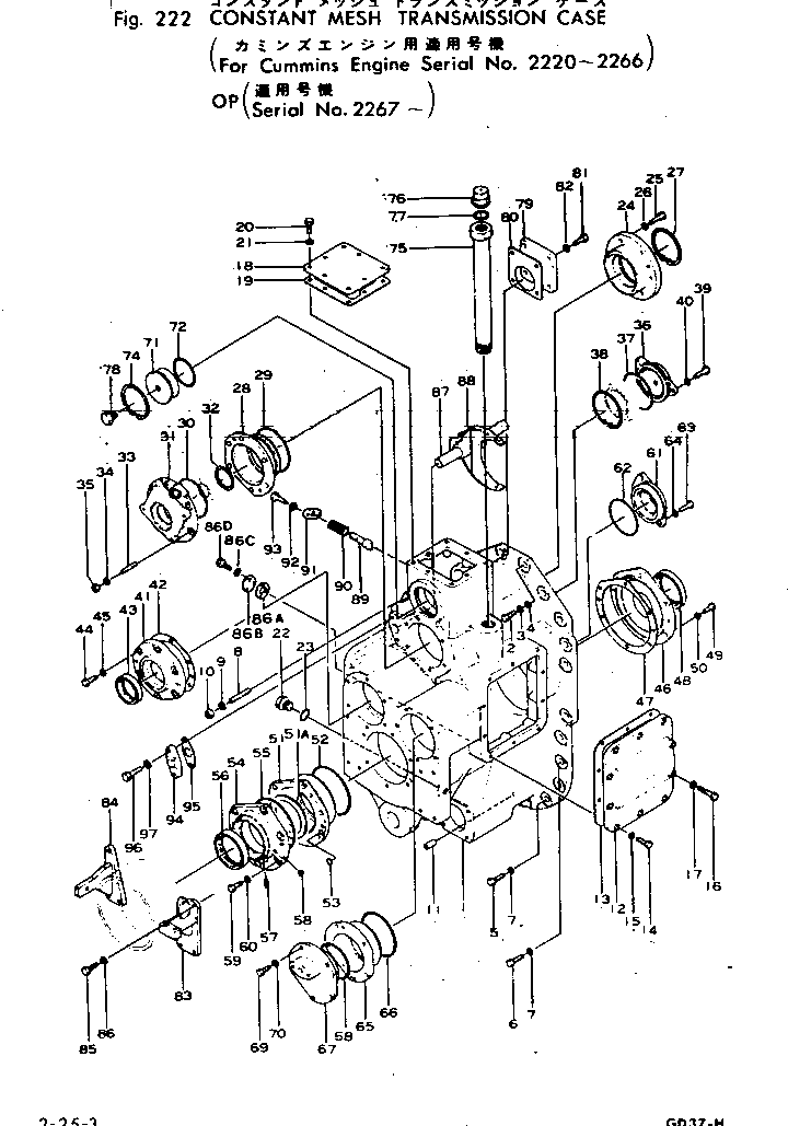 Трансмиссия в сборе 232-14-00357 KOMATSU