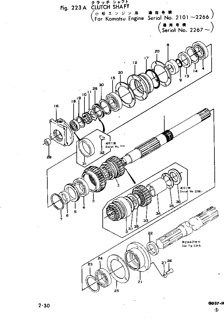 Трансмиссия в сборе (232-903-0102) KOMATSU