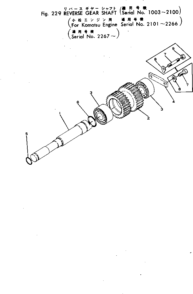 Вал в сборе 232-14-00151 KOMATSU