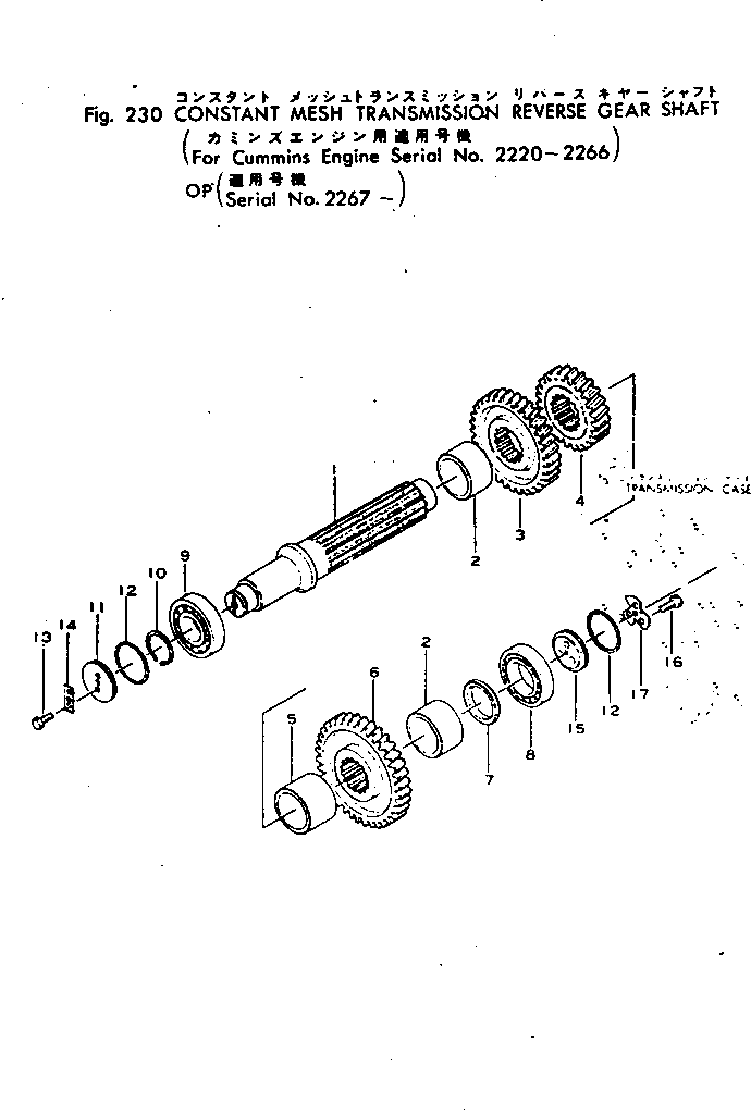 Пластина 232-14-32770 KOMATSU