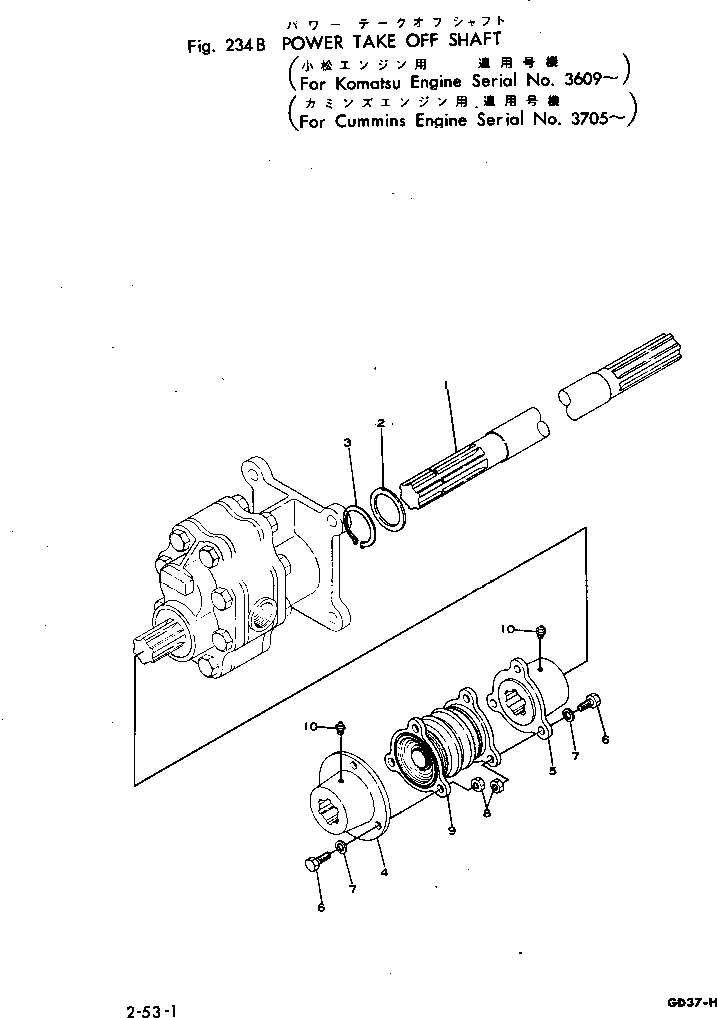 Фланец 232-43-33140 KOMATSU