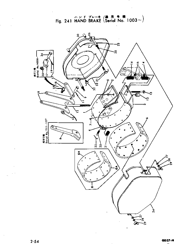 Фрикционная накладка \3\232-32-12150 KOMATSU