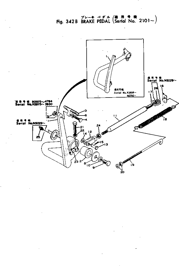 PEDAL ASS'Y 232-43-00033 KOMATSU