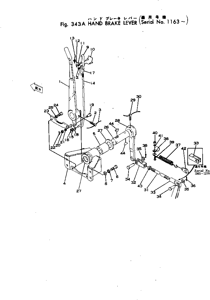 ROD (OP) 232-801-1920 KOMATSU