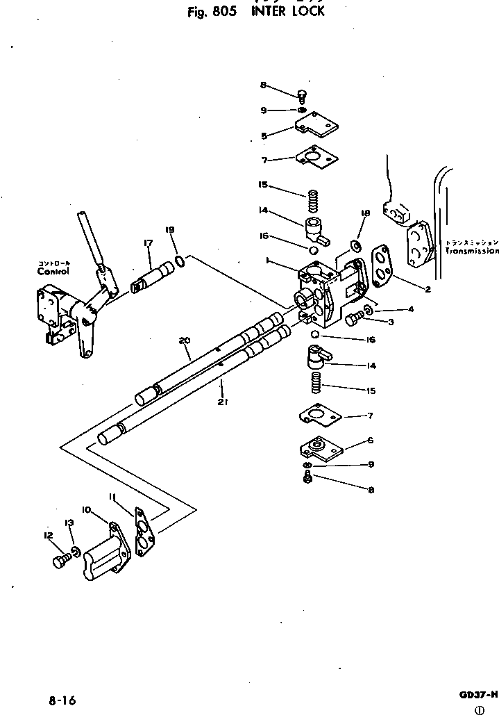 Прокладка 232-976-5150 KOMATSU