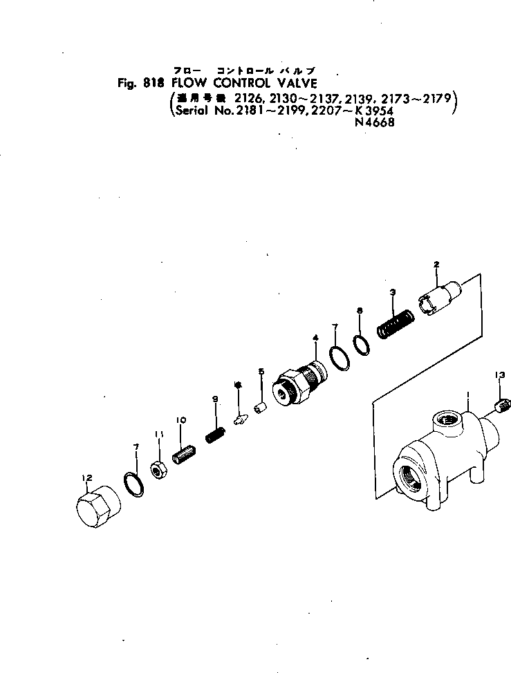 Клапан в сборе 232-60-00280 KOMATSU