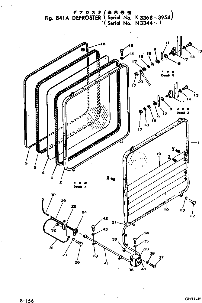 DEFROSTER ASS'Y 232-807-0103 KOMATSU