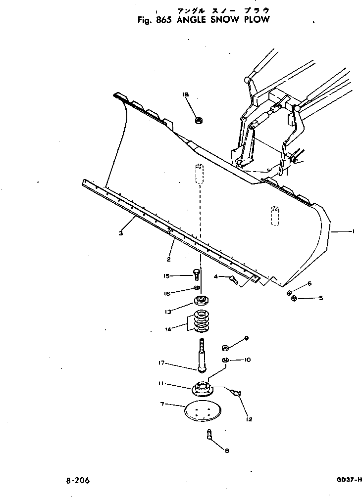 PLOW ASS'Y 232-979-0110 KOMATSU