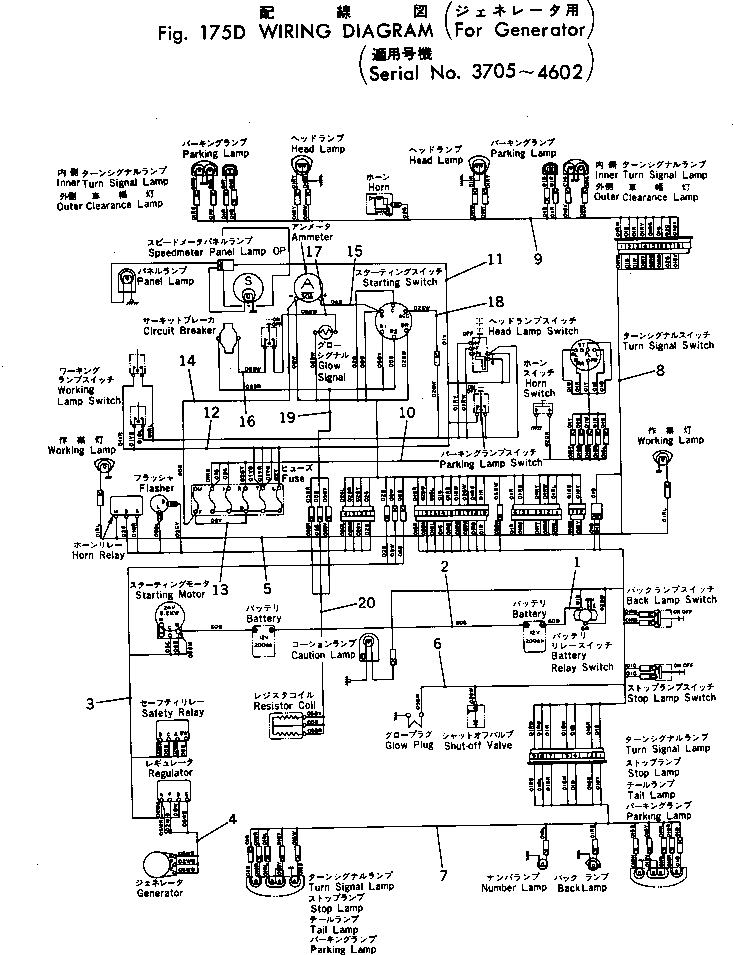 Кабель 232-801-1571 KOMATSU