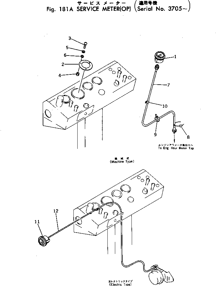 Кабель 08604-00040 KOMATSU