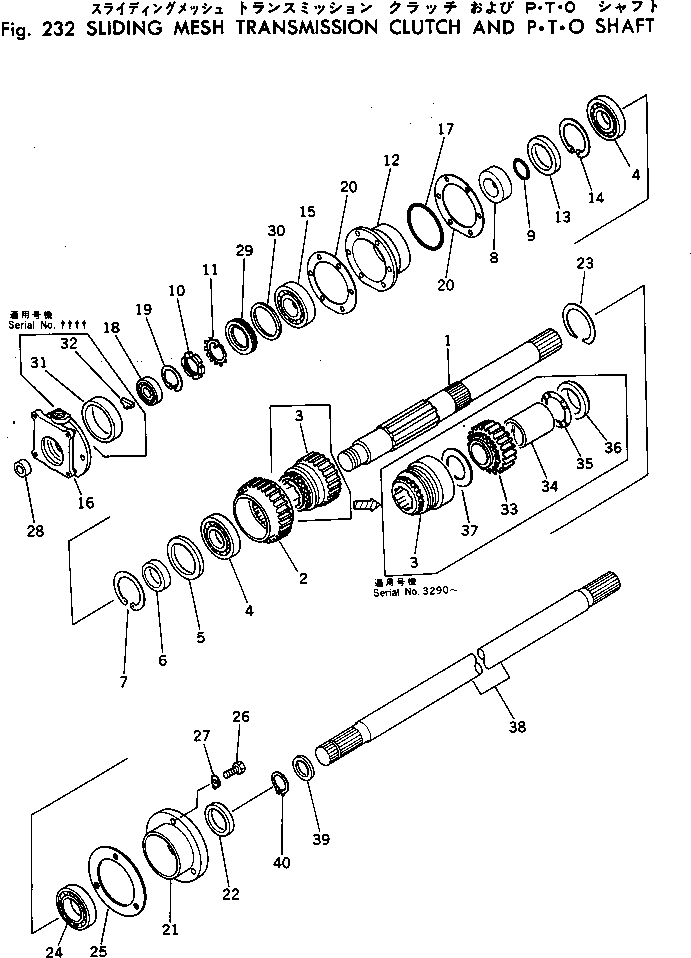 Трансмиссия в сборе (232-903-0107) KOMATSU