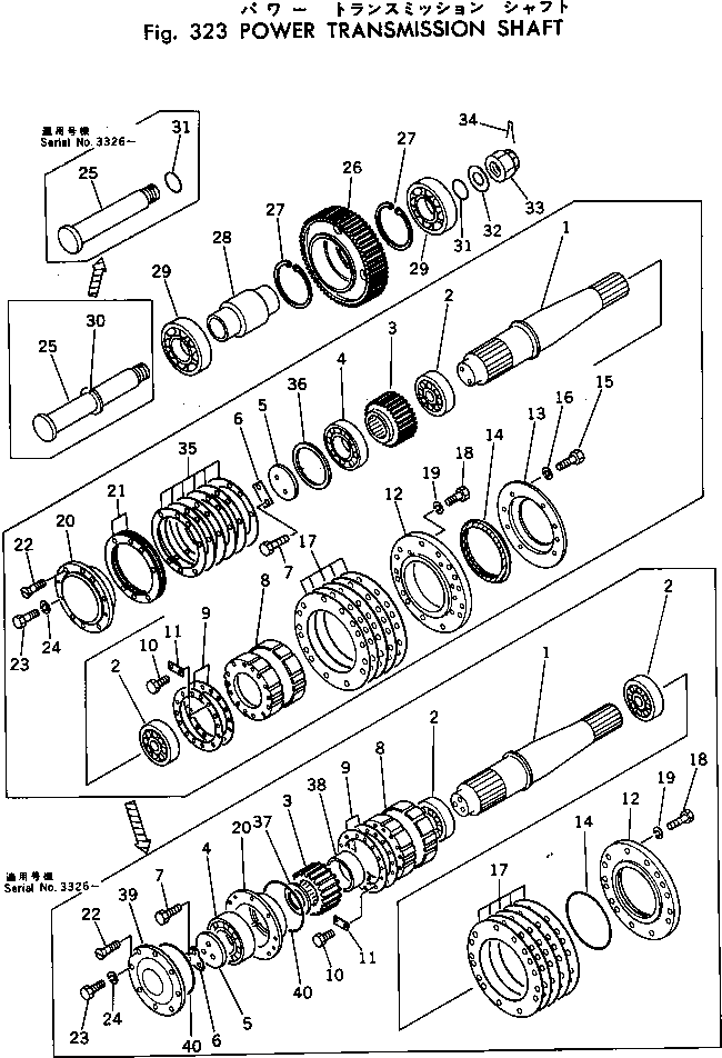 BUSHING (OS) 232-23-91120 KOMATSU