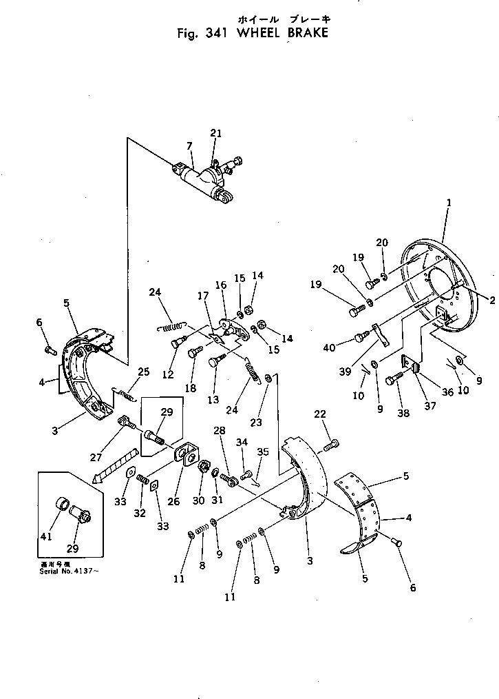 COVER (OP) 232-843-2710 KOMATSU