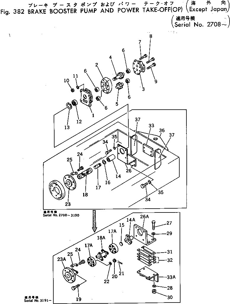 Кронштейн (сварной) 232-843-2252 KOMATSU