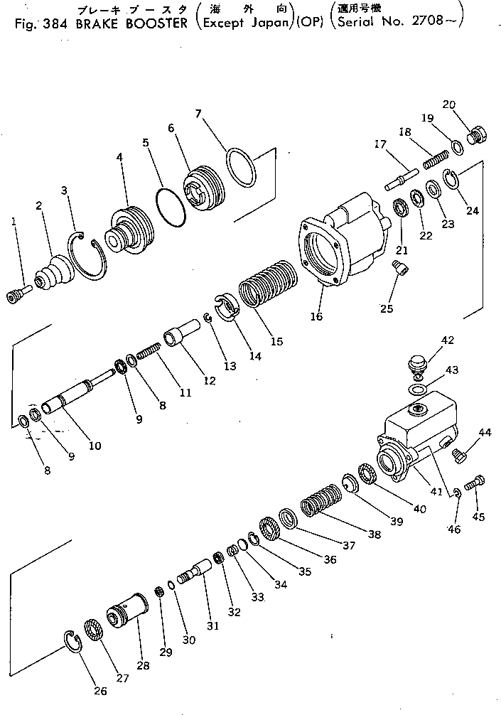 Клапан 232-843-1670 KOMATSU