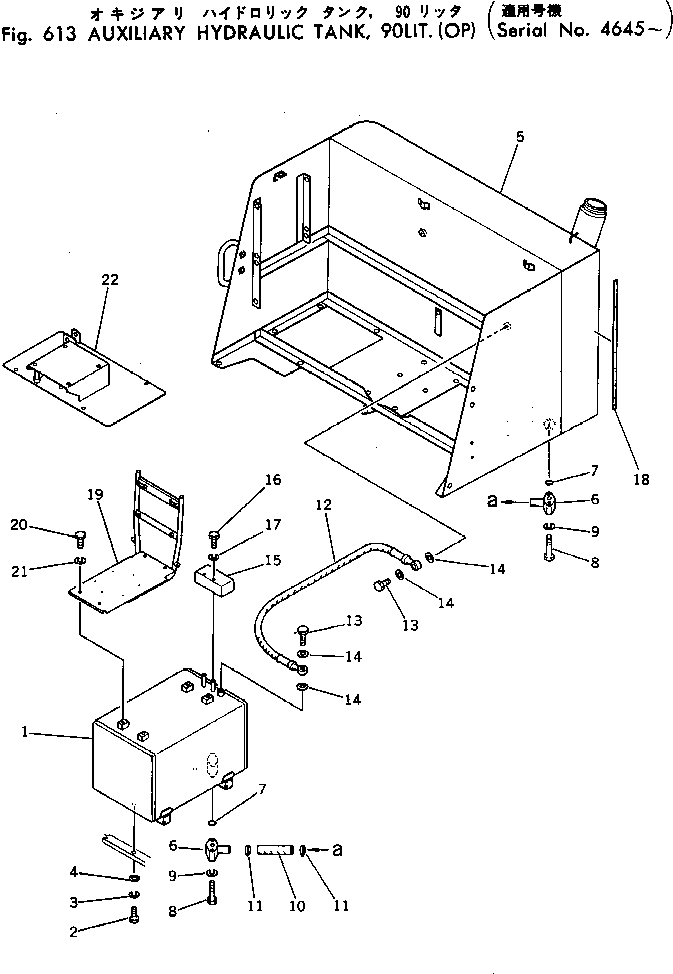 TANK,(MODIFIED PARTS) 232-806-6750 KOMATSU