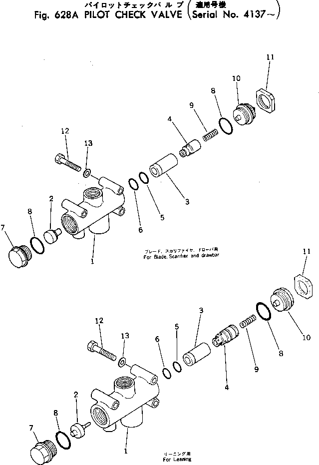 VALVE ASS'Y,(FOR BLADE LIFT) \3\232-60-00214 KOMATSU