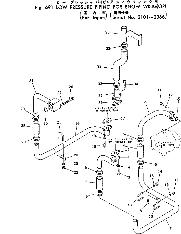 Прокладка 232-971-1240 KOMATSU