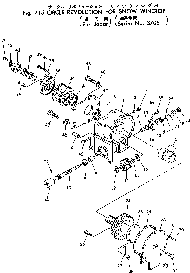 NUT,(FOR MANUAL BLADE OPERATION) 234-871-1340 KOMATSU