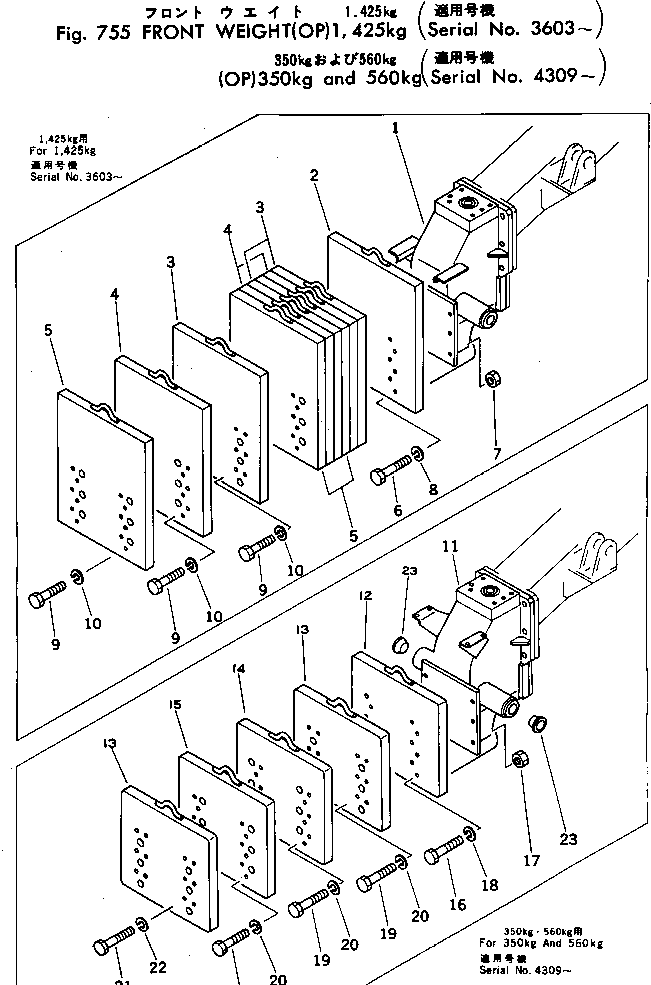 Пластина 232-846-6230 KOMATSU