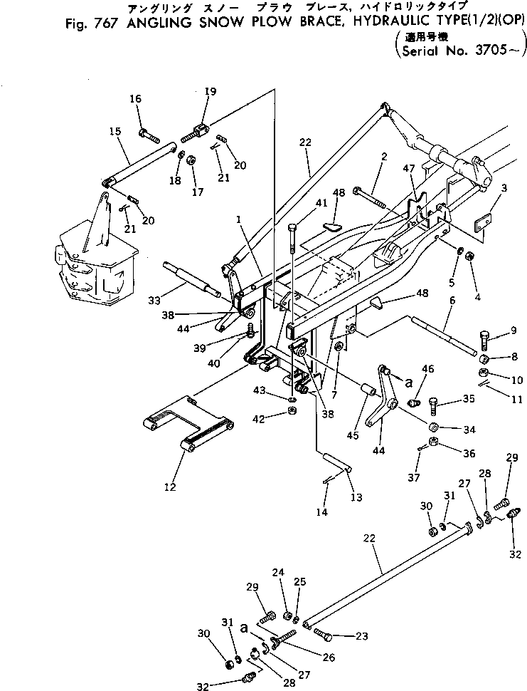 ARM,L.H. 232-979-5150 KOMATSU