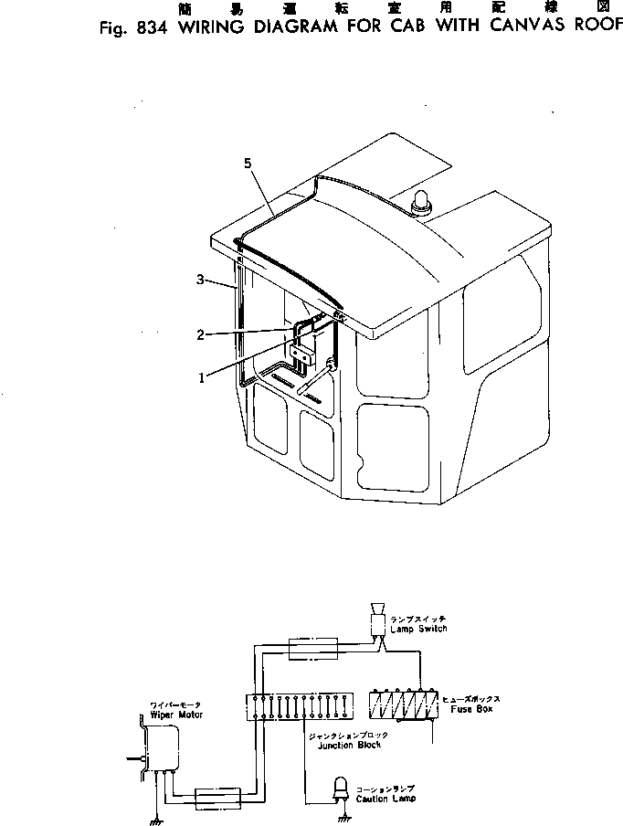 Жгут проводов 232-55-11761 KOMATSU