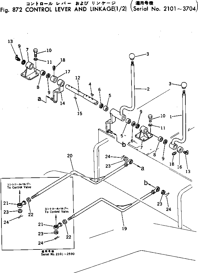 Упорное кольцо 232-975-5360 KOMATSU