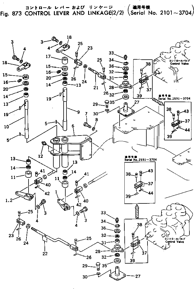Упорное кольцо 232-975-5470 KOMATSU