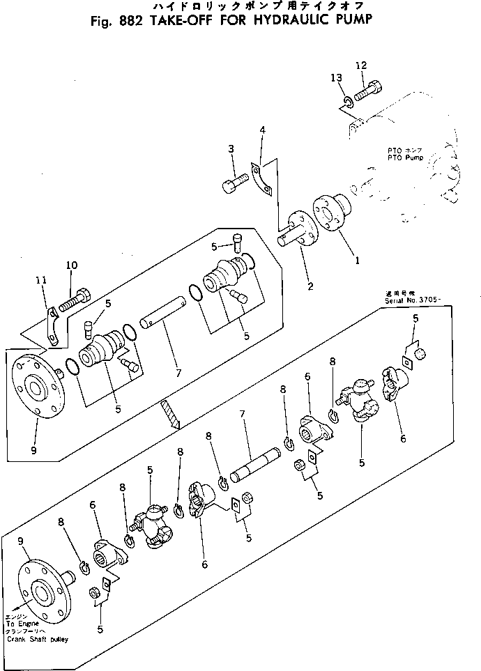 Муфта 232-976-8230 KOMATSU
