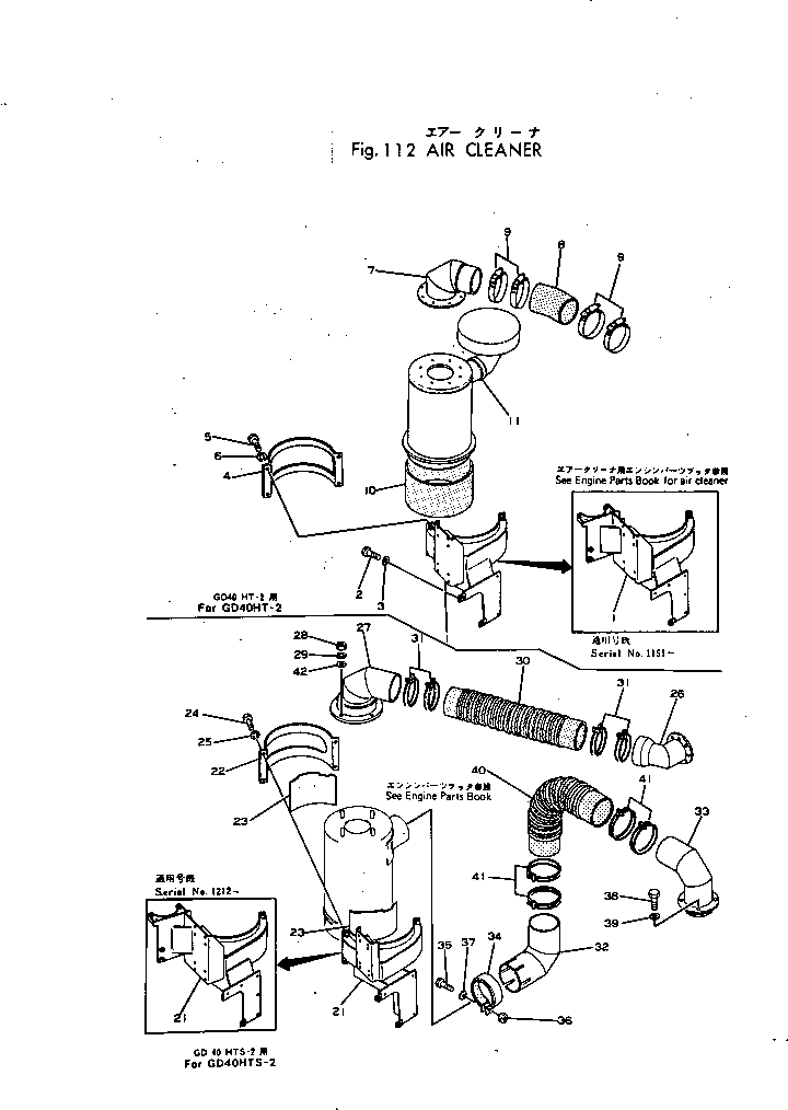 TUBE,(GD40HTS-2) 234-977-6150 KOMATSU