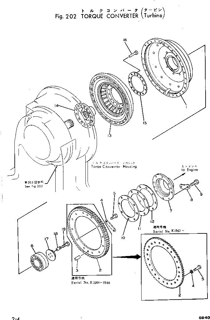 Заклёпка 04402-01034 KOMATSU