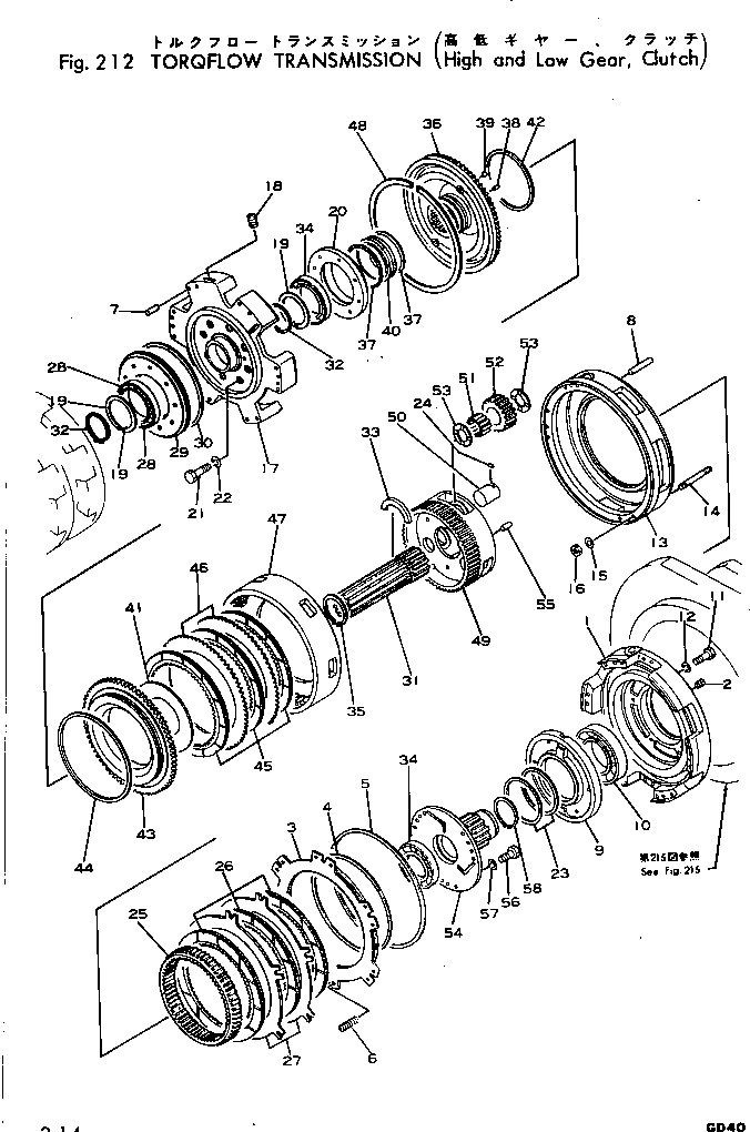 Кольцо 170-14-22980 KOMATSU