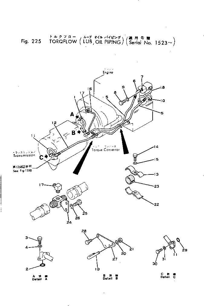 Амортизирующая подушка 234-12-14680 KOMATSU