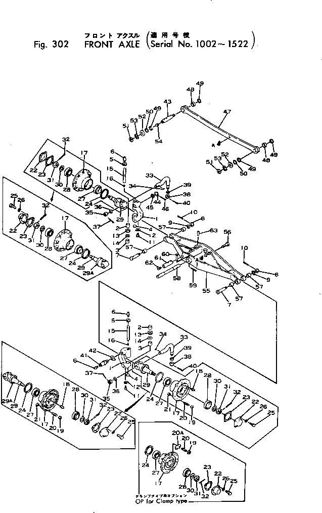 Гайка 01530-23610 KOMATSU
